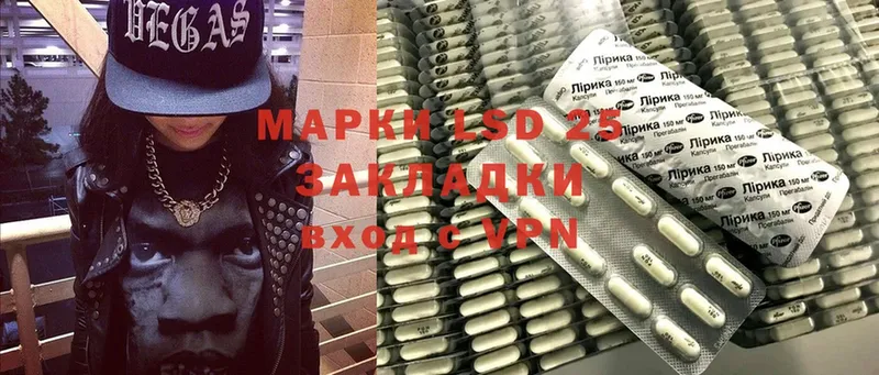 ссылка на мегу как войти  Высоковск  Лсд 25 экстази ecstasy  купить закладку 